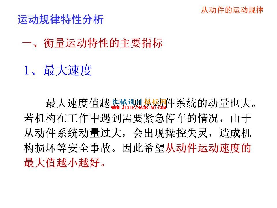 幻灯片41.JPG
