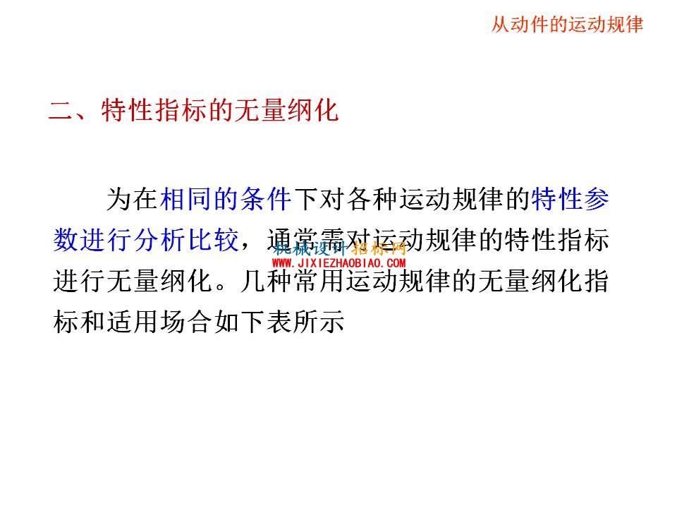 幻灯片43.JPG