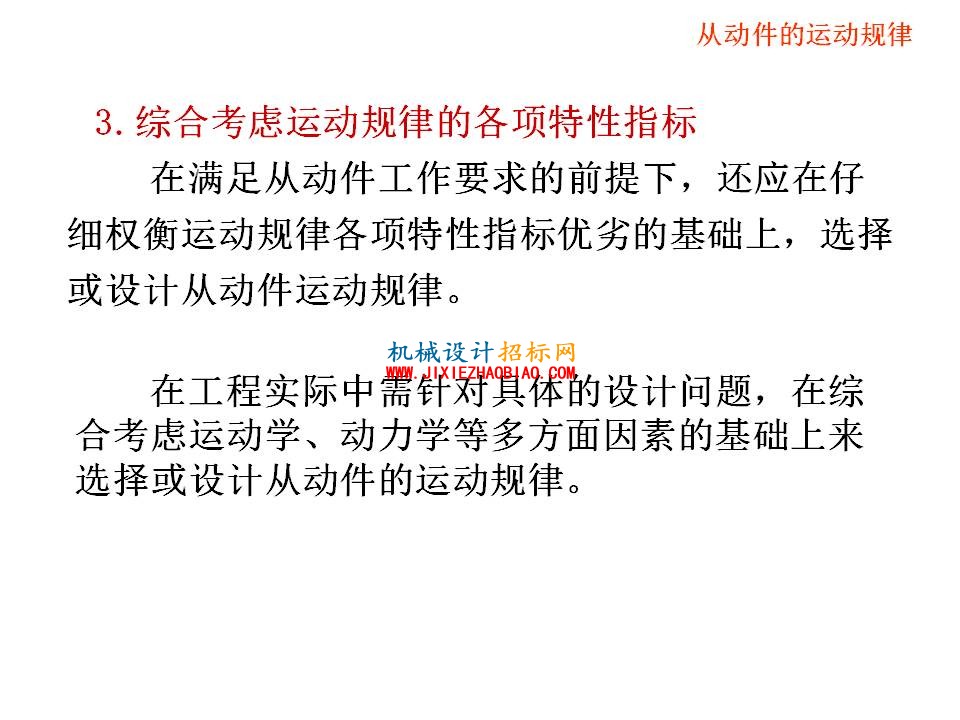 幻灯片47.JPG