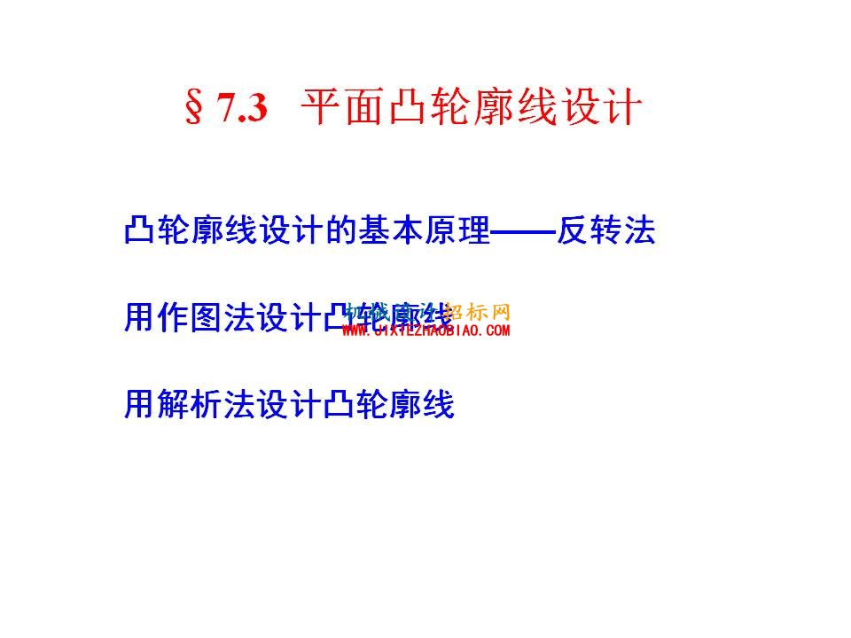 幻灯片50.JPG