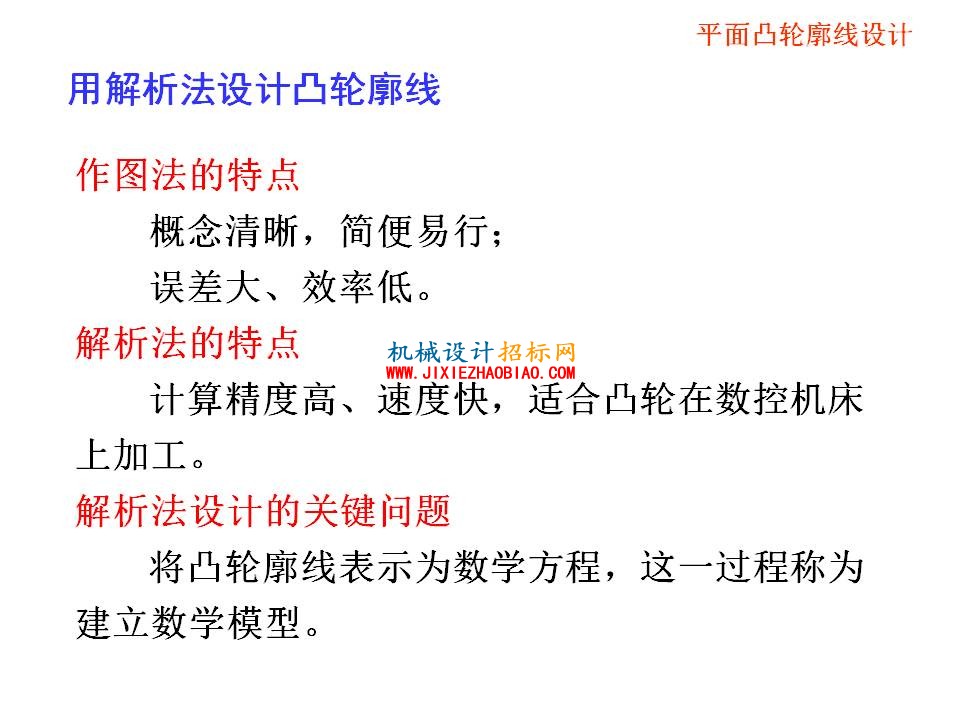 幻灯片56.JPG