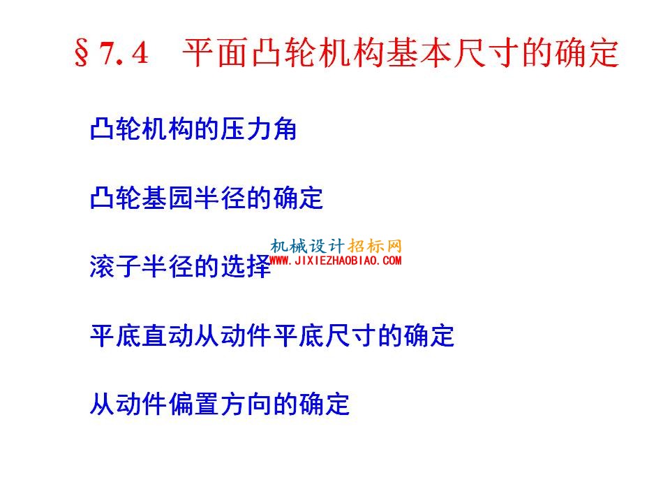 幻灯片62.JPG