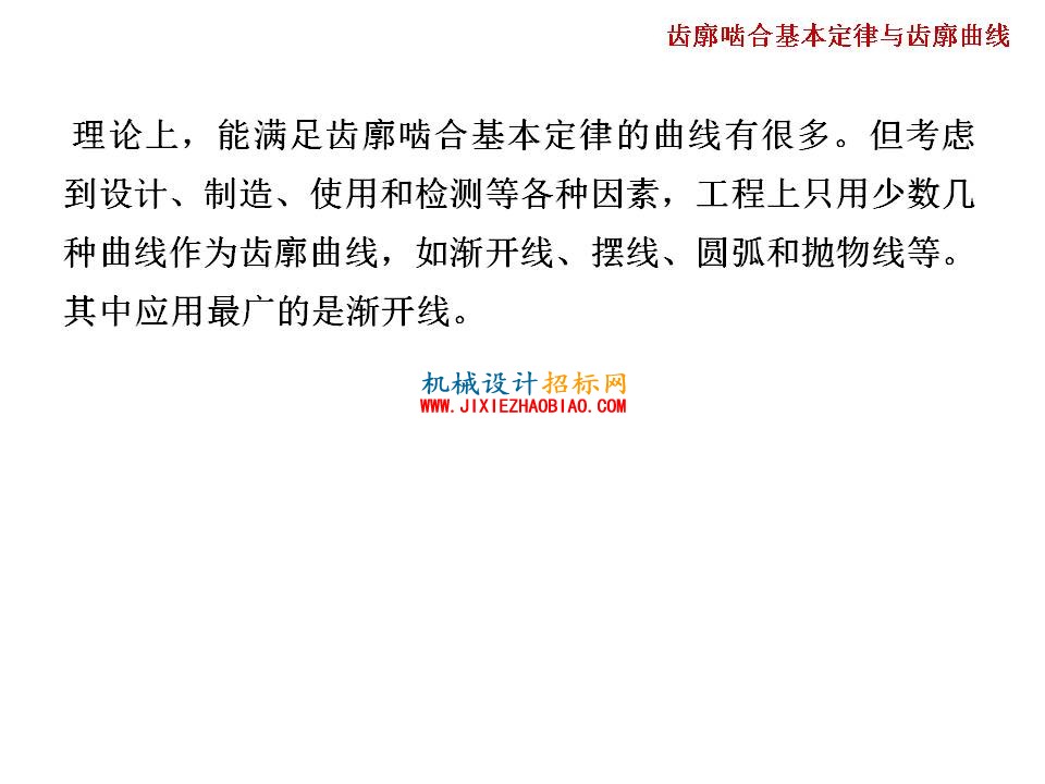 幻灯片13.JPG