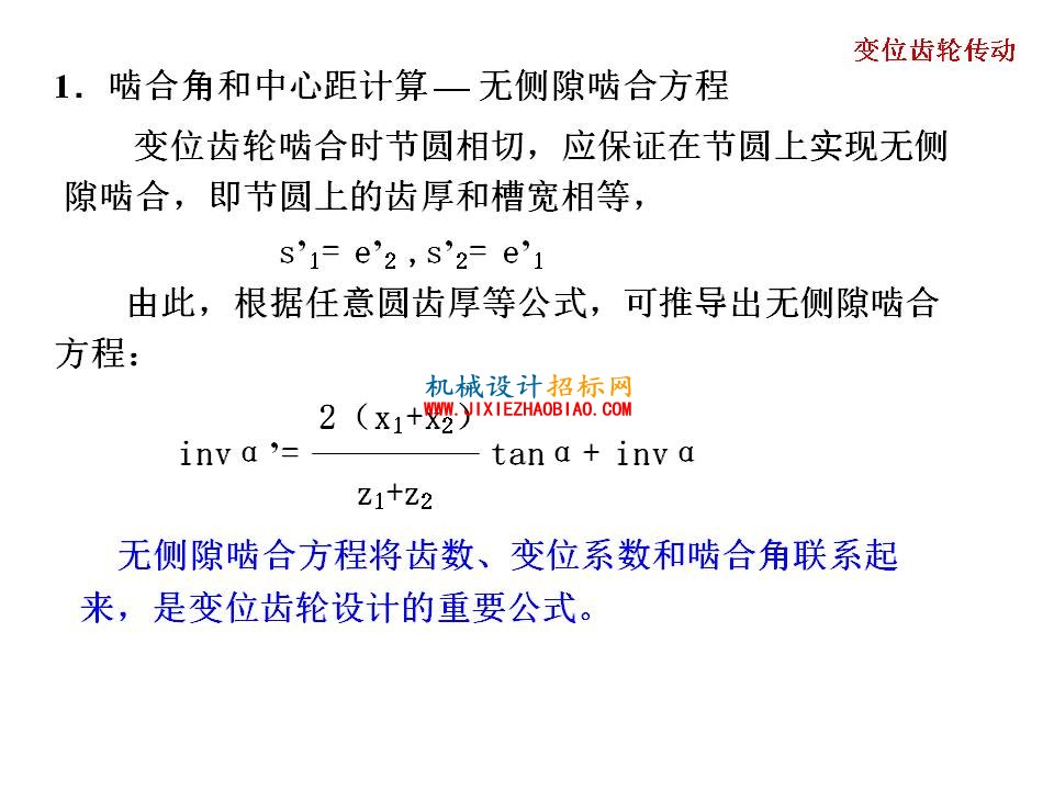 幻灯片56.JPG