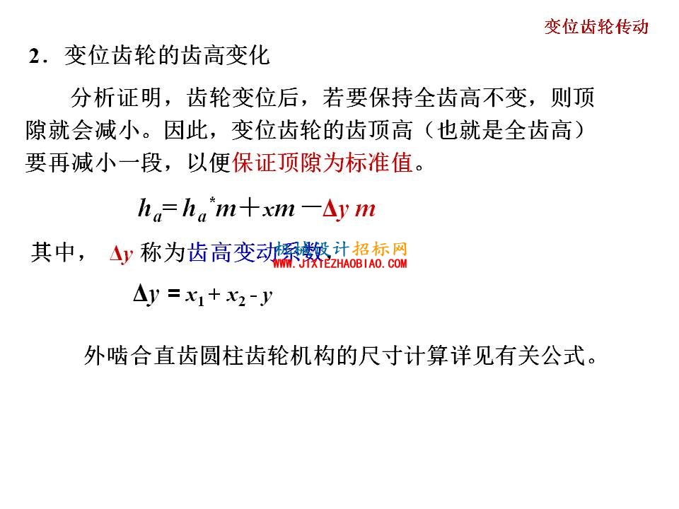 幻灯片58.JPG