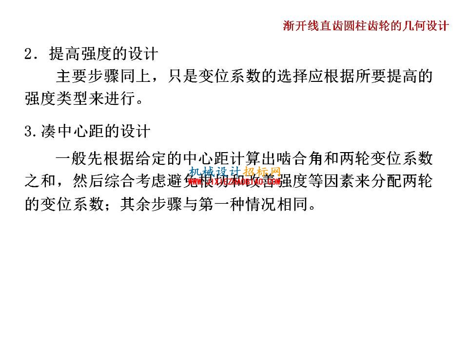 幻灯片65.JPG