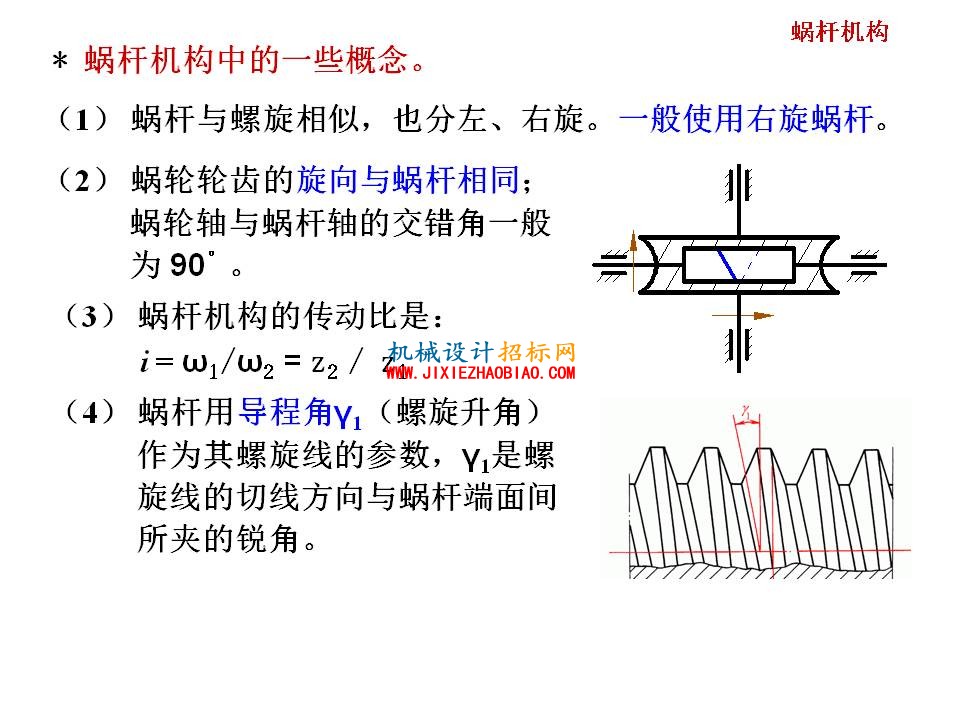 幻灯片83.JPG