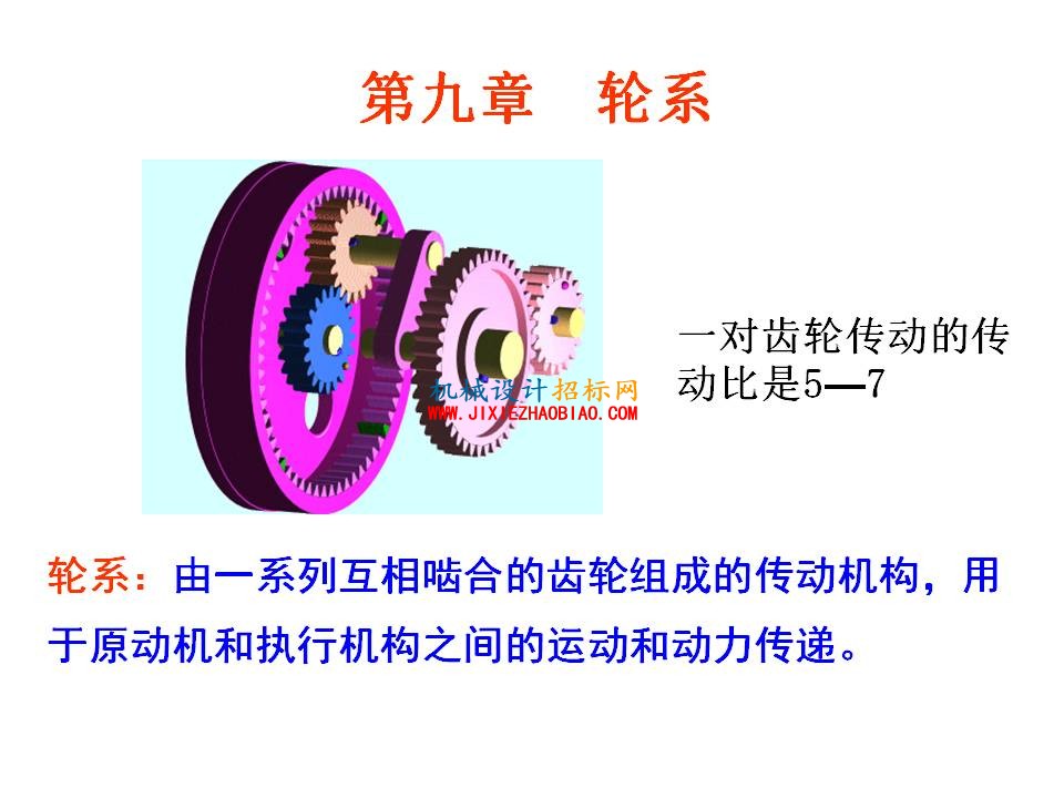 幻灯片1.JPG