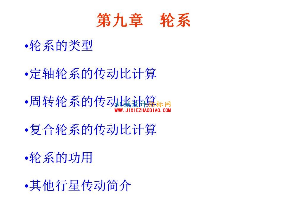 幻灯片2.JPG
