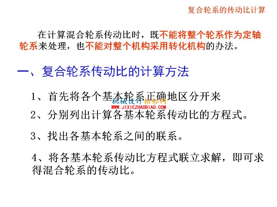 幻灯片31.JPG