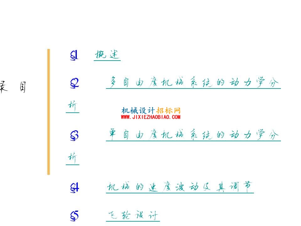 幻灯片2.JPG