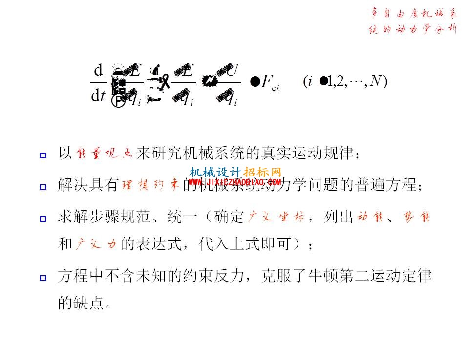 幻灯片7.JPG