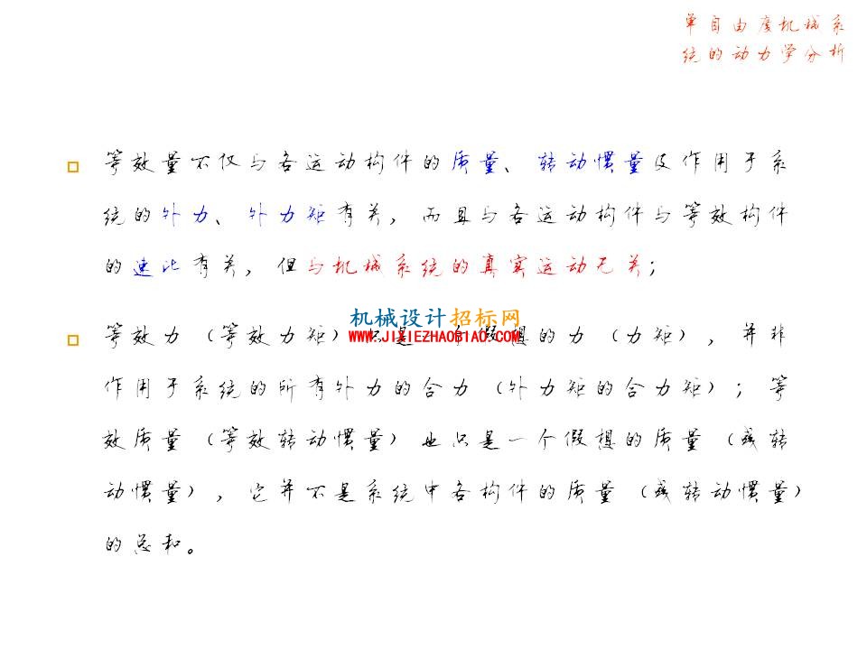 幻灯片18.JPG