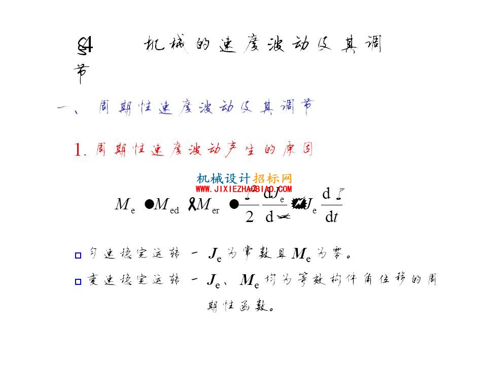 幻灯片23.JPG