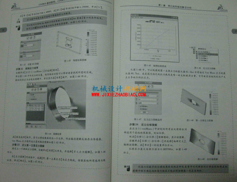 QQ截图20160611181722.png