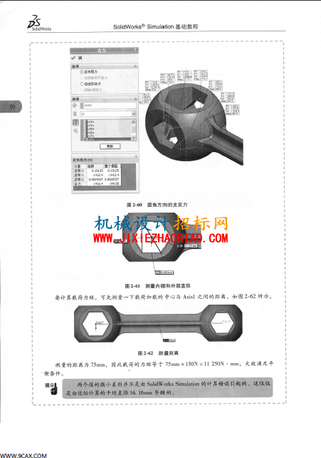 QQ截图20160611211352.png