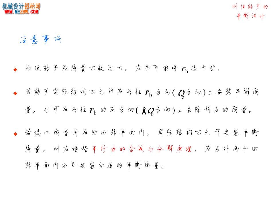 幻灯片14.JPG