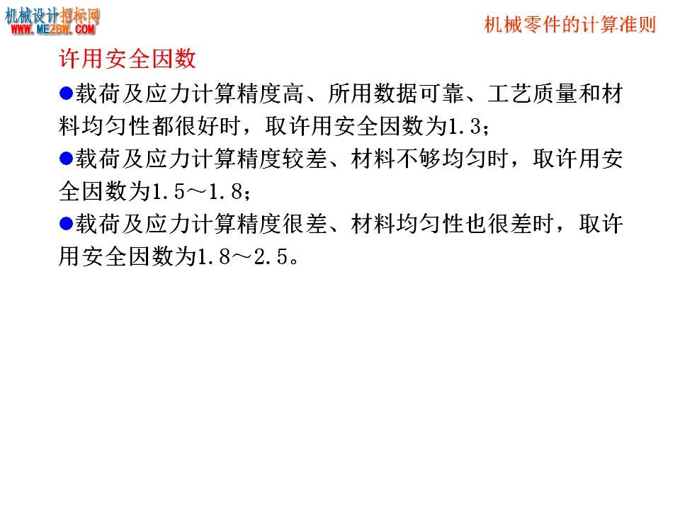 幻灯片12.JPG
