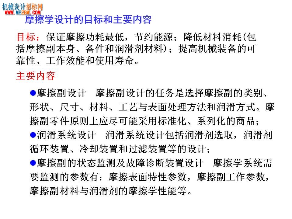 幻灯片17.JPG