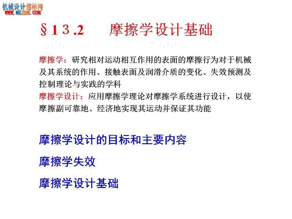 幻灯片16.JPG