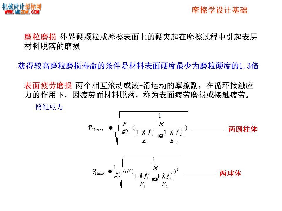 幻灯片24.JPG