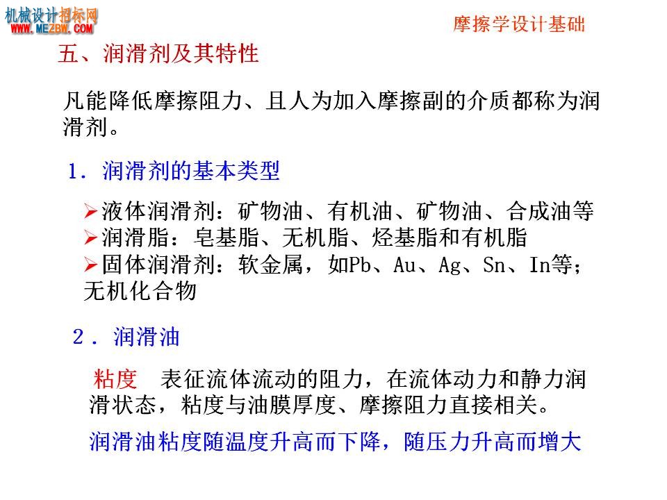 幻灯片28.JPG
