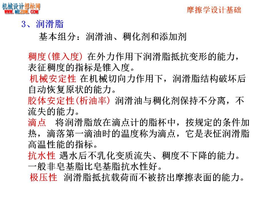 幻灯片30.JPG