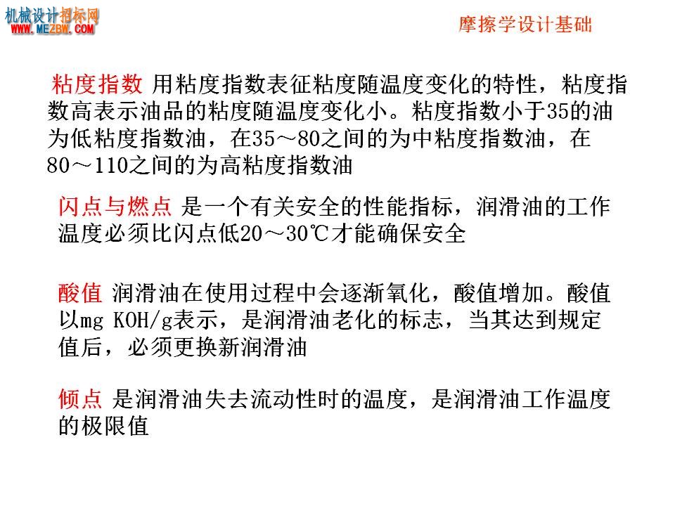幻灯片29.JPG