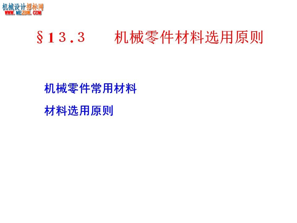 幻灯片34.JPG