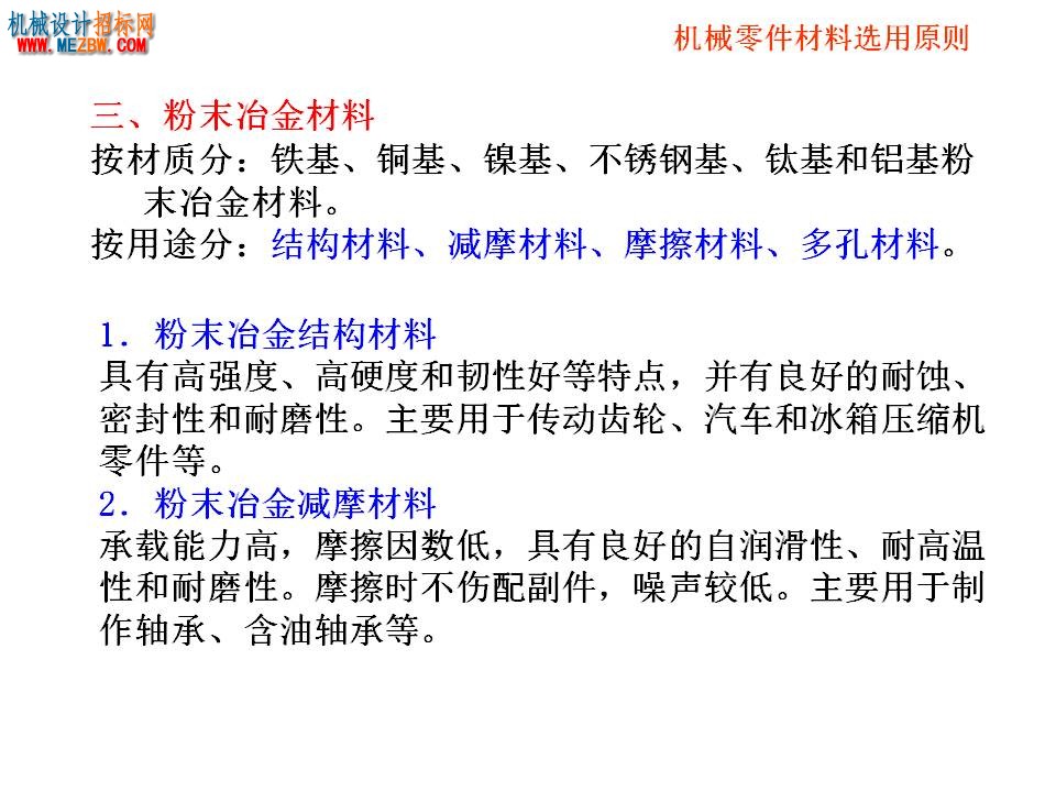 幻灯片37.JPG