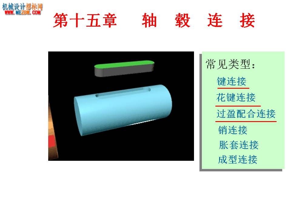 幻灯片1.JPG