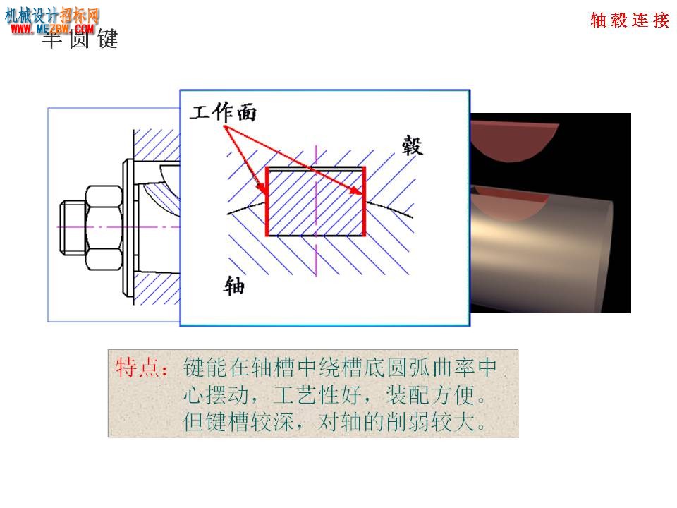 幻灯片6.JPG