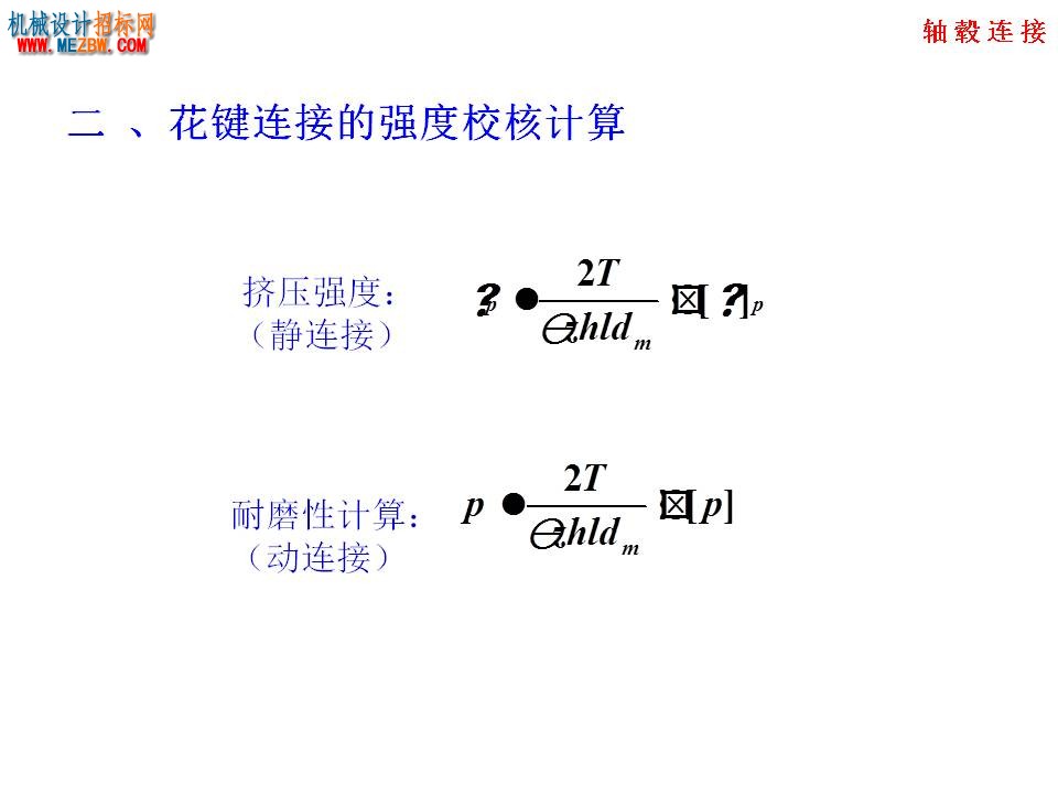 幻灯片12.JPG