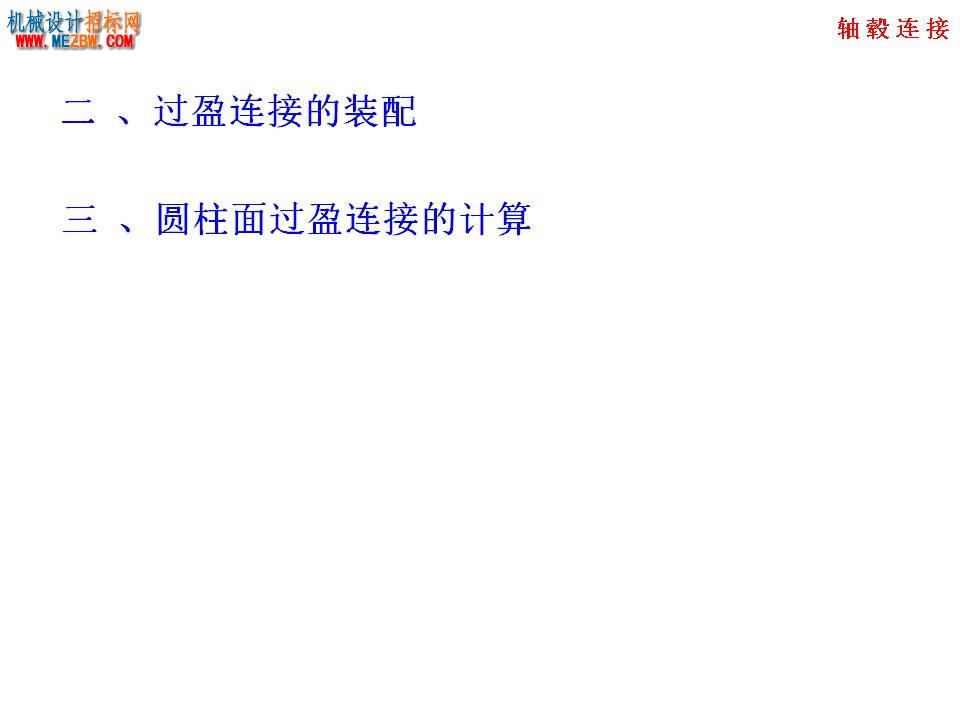 幻灯片14.JPG