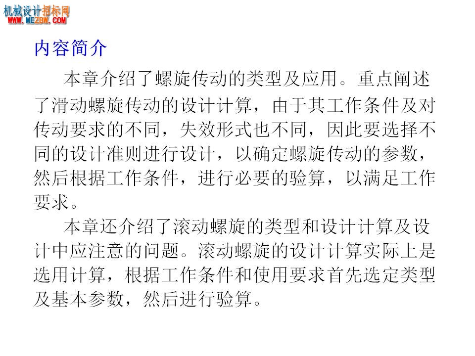 幻灯片2.JPG