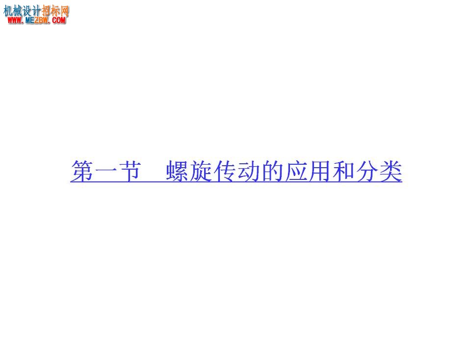 幻灯片5.JPG