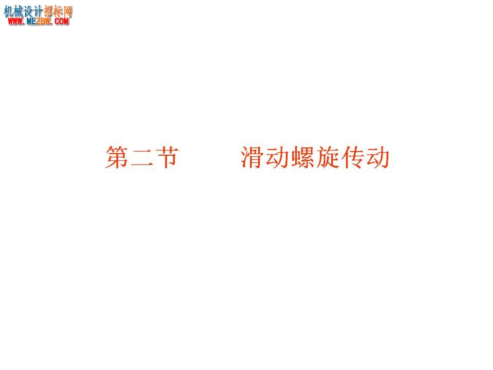 幻灯片9.JPG