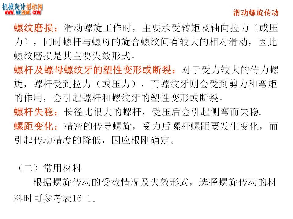 幻灯片12.JPG
