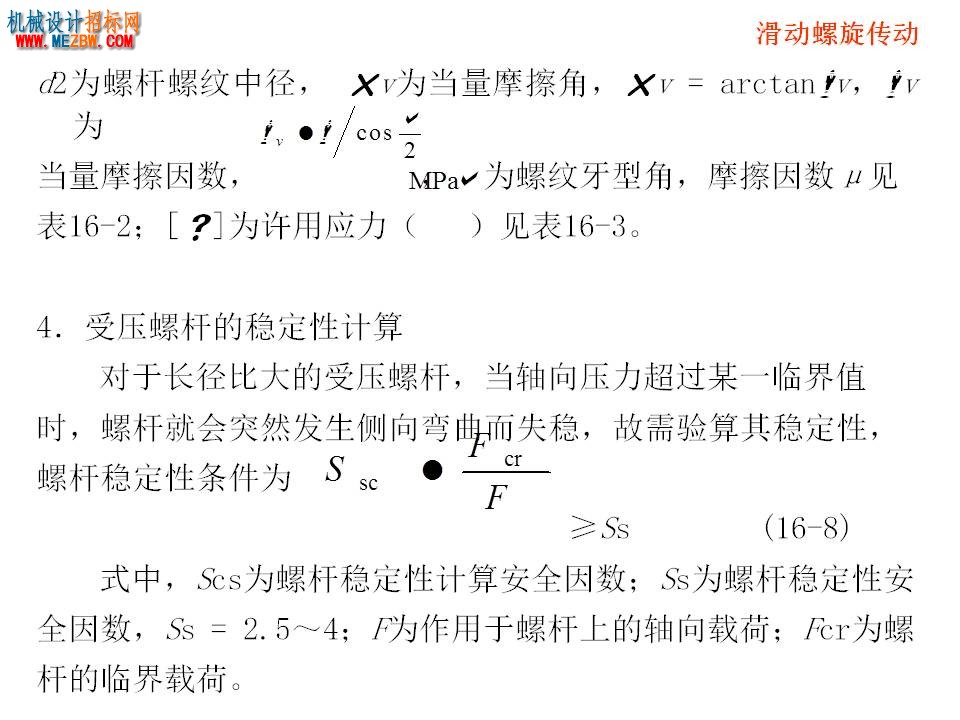幻灯片19.JPG