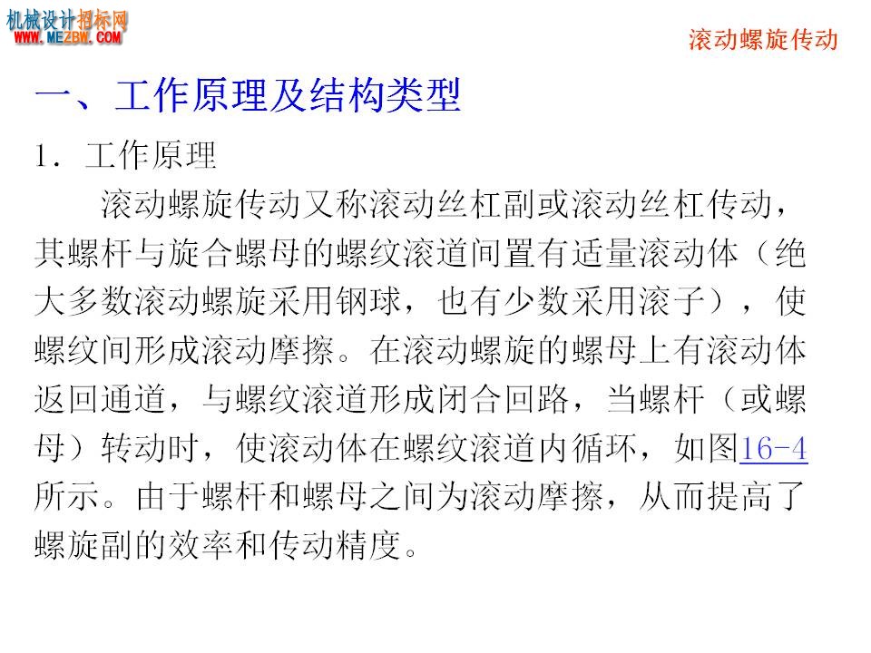 幻灯片24.JPG