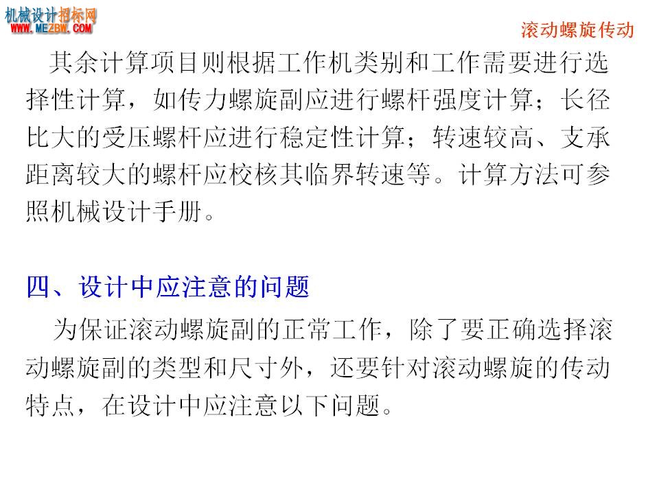 幻灯片34.JPG