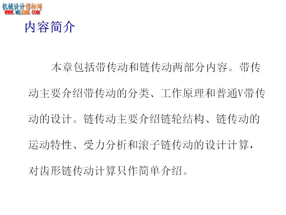 幻灯片2.JPG