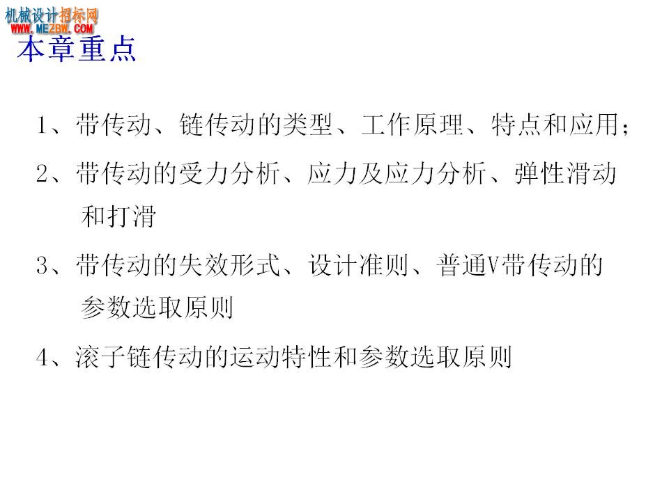 幻灯片4.JPG