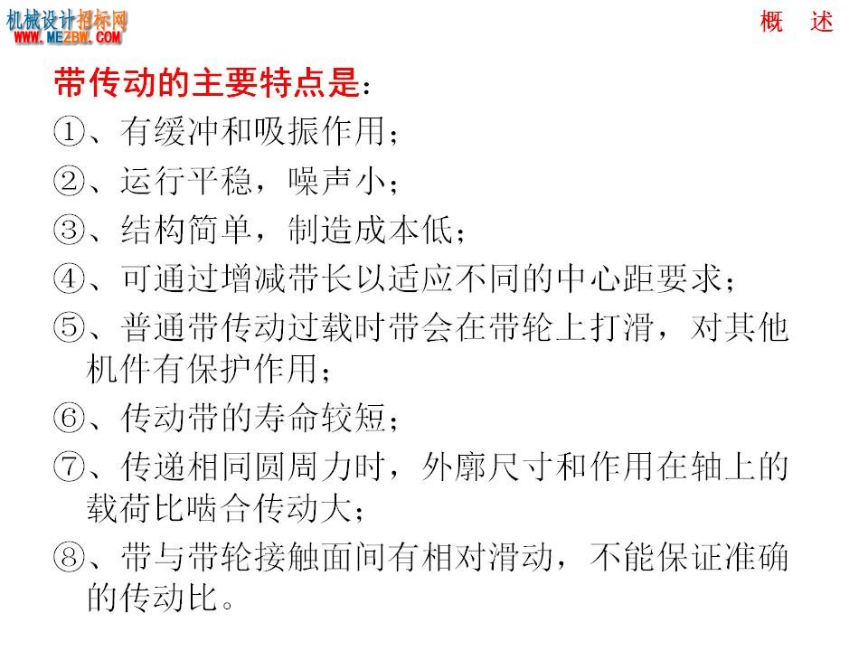 幻灯片9.JPG