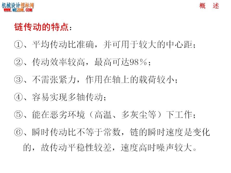 幻灯片11.JPG