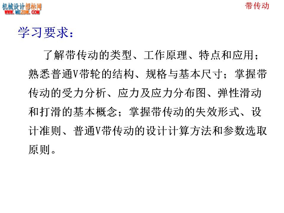 幻灯片14.JPG