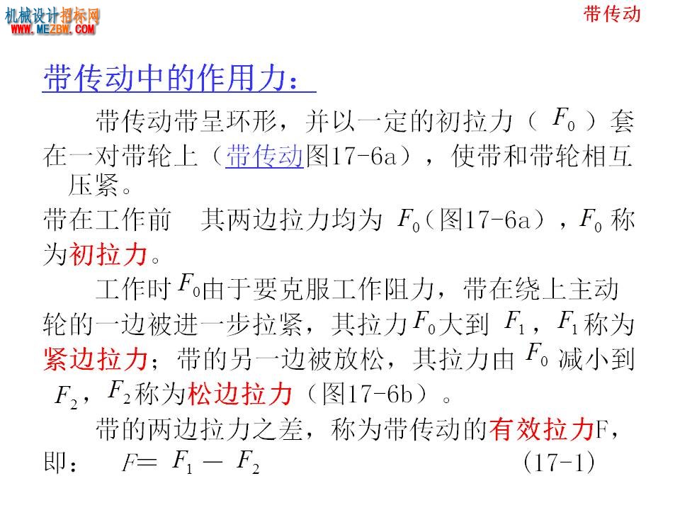 幻灯片27.JPG