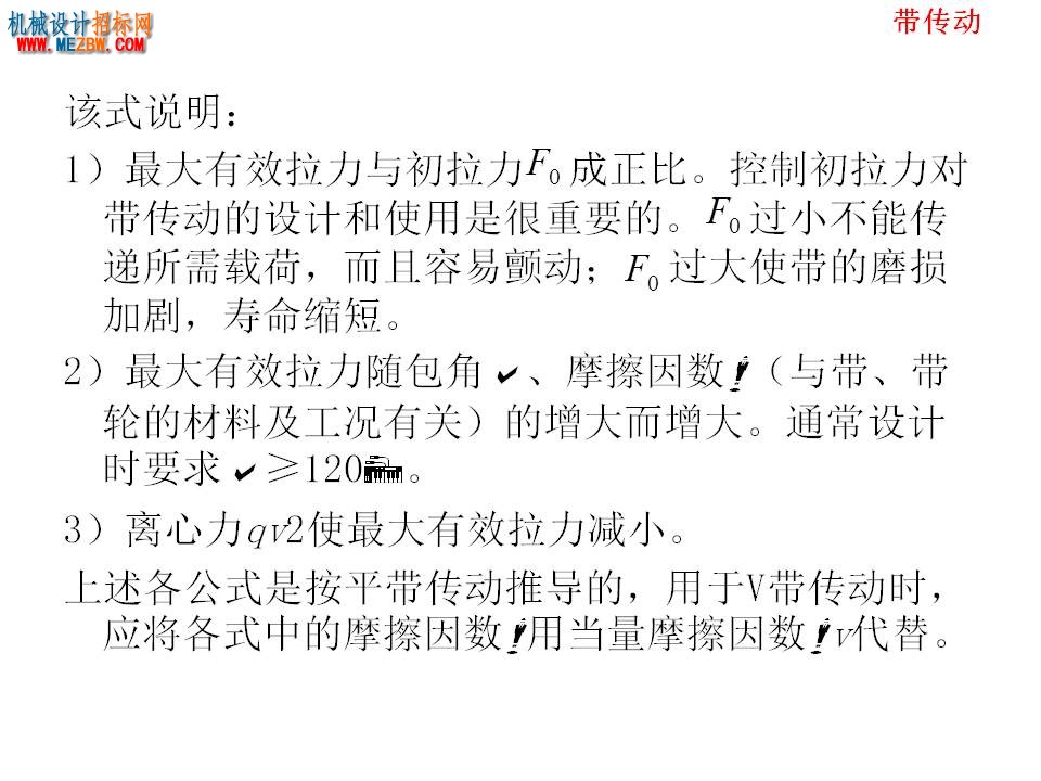幻灯片32.JPG