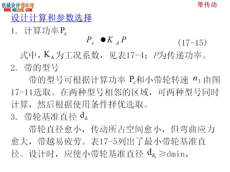 幻灯片49.JPG