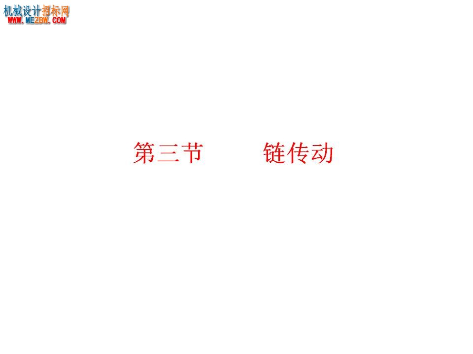 幻灯片62.JPG
